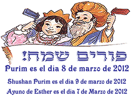 Fecha Purim